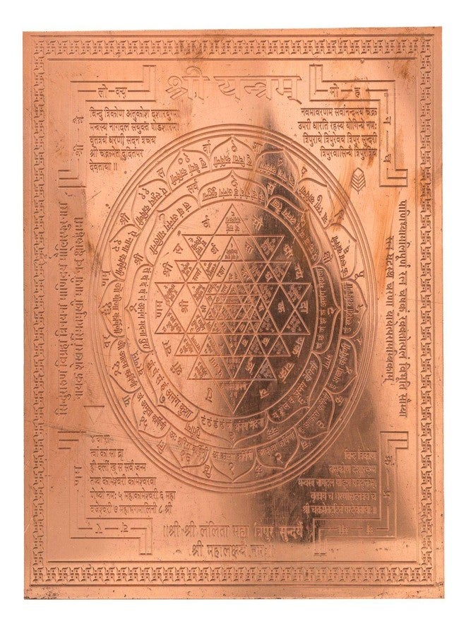 Achleshwar Shri Yantram Pure Copper Energised Sri Yantra with Mantra Printed, .Energised,Copper,Multicolor (6x6 Inch); Ach03 - Image 1